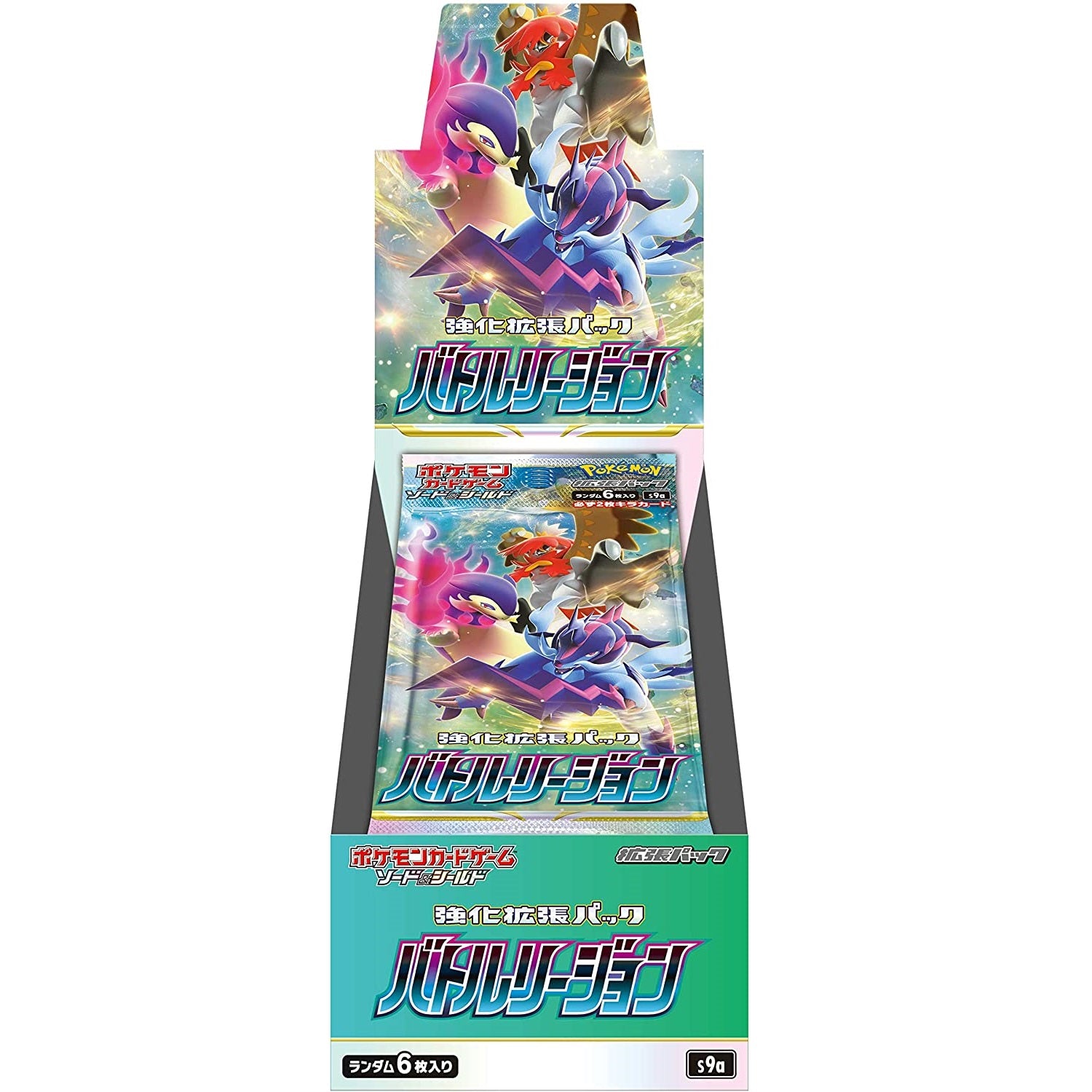 Battle Region(s9a)