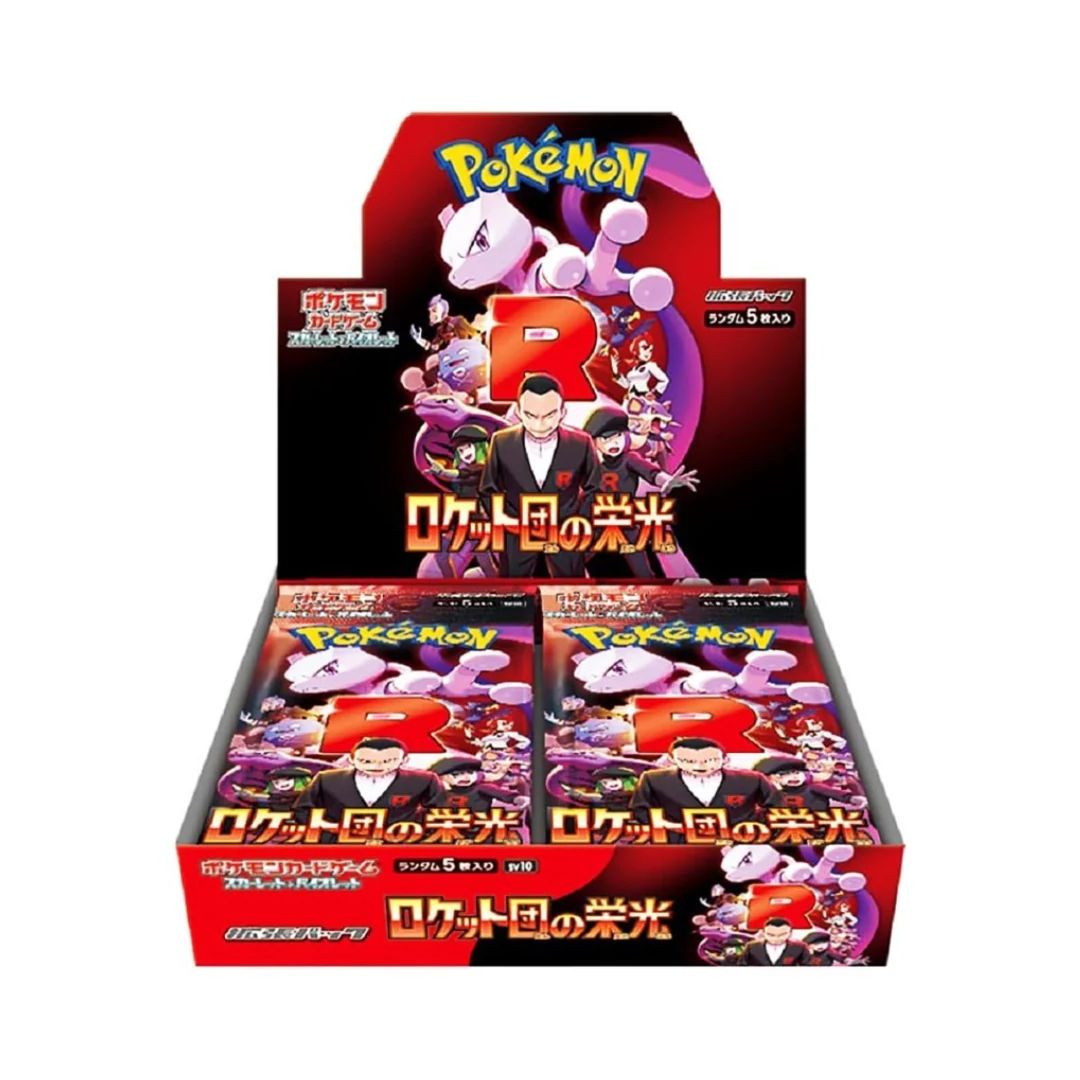 Glory of Team Rocket(Sv10)