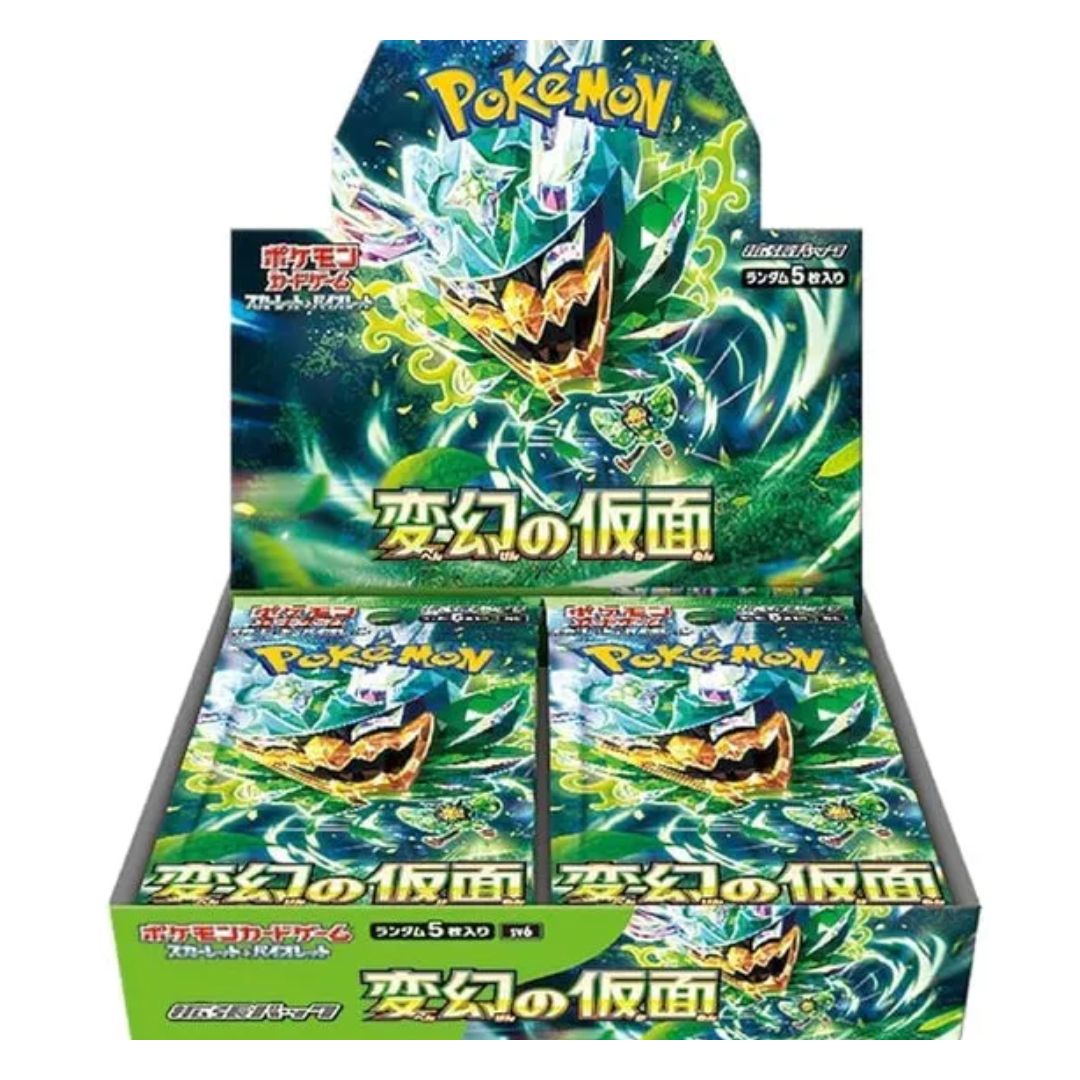 Mask of Transformation(SV6)
