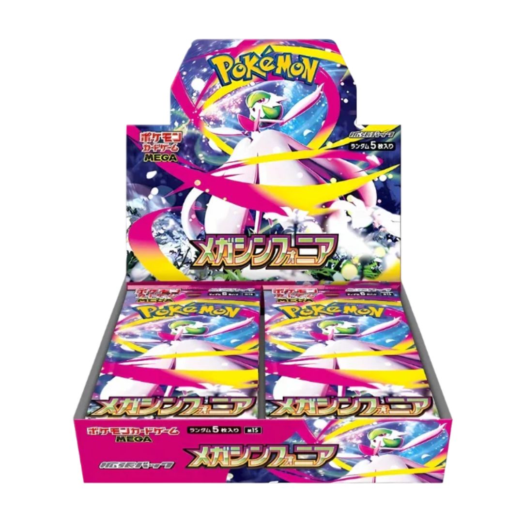 Mega Symphonia(M1S)