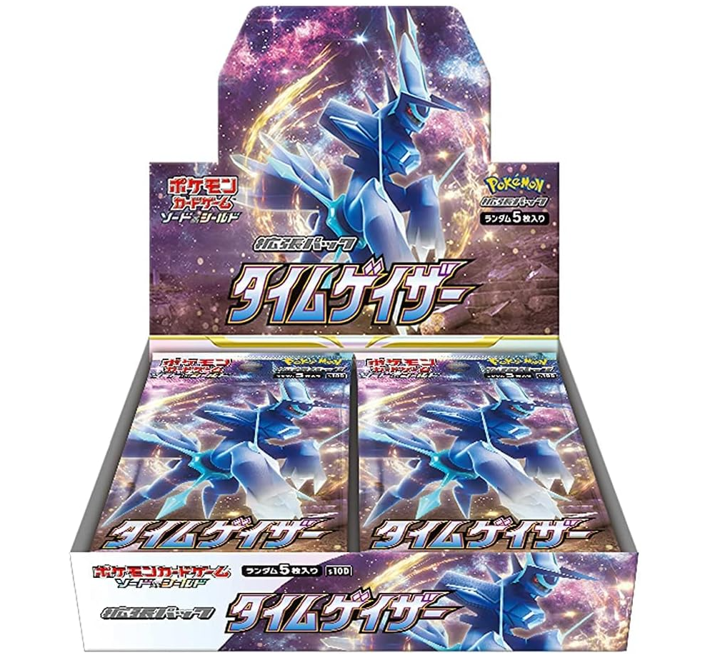 Time Gazer(s10D)