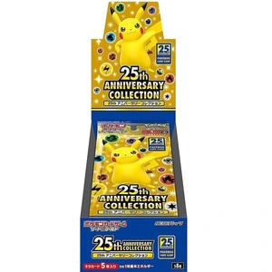 25th Anniversary Collection(s8a)