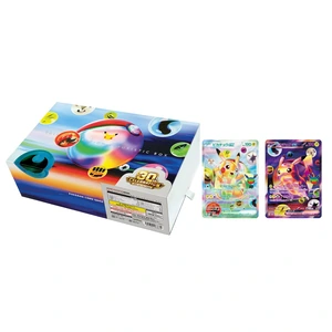 30th Futuristic BOX