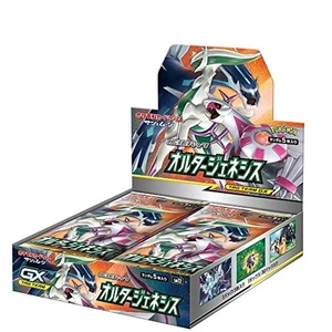 Alter Genesis(SM12)