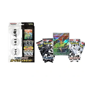Black Volt &White Flare File Set