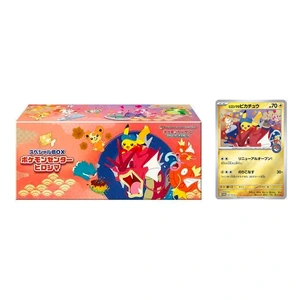 Hiroshima BOX