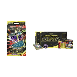Mega Genger Starter Set