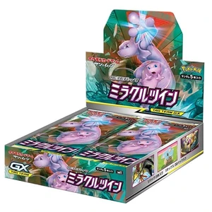 Miracle Twin(SM11)