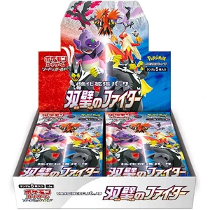 Peerless Fighters(s5a)