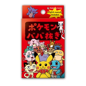 Pokémon Old Maid (Red)