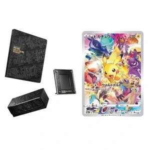 precious collector box (Seald)
