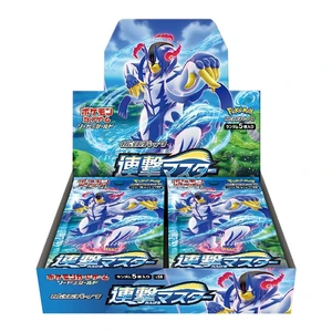 Rapid Strike Master(s5R)