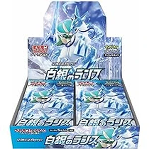 Silver Lance(s6H）