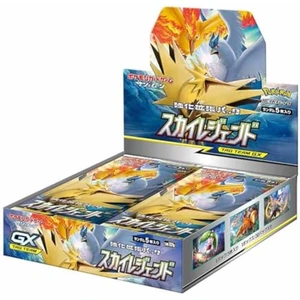 Sky Legend(SM10b)