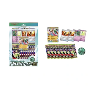 Special Card Set Mega Gallade