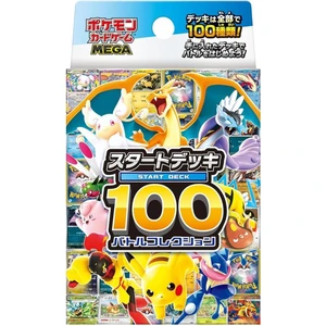 Start Deck 100 Battle Collection