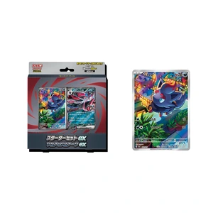 Starter Set Zorua & Zoroark