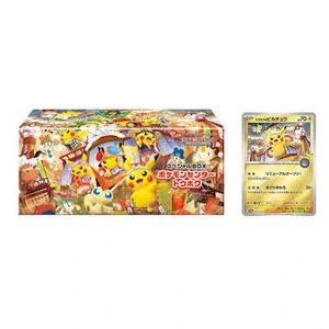 Tohoku BOX