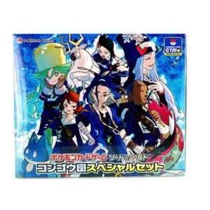 Vstar Diamond BOX